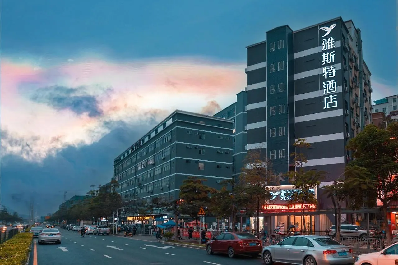 ***  Shenzhen World Exhibition&Convention Center Bao'An Airport Esther Hotel China
